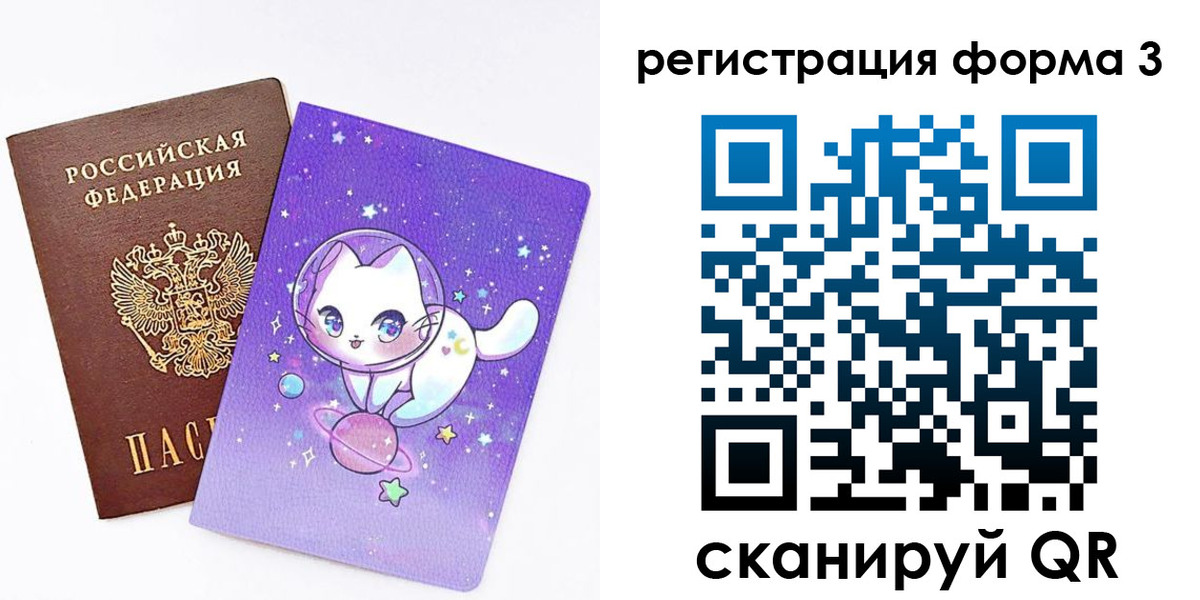 временная прописка в Зарайске