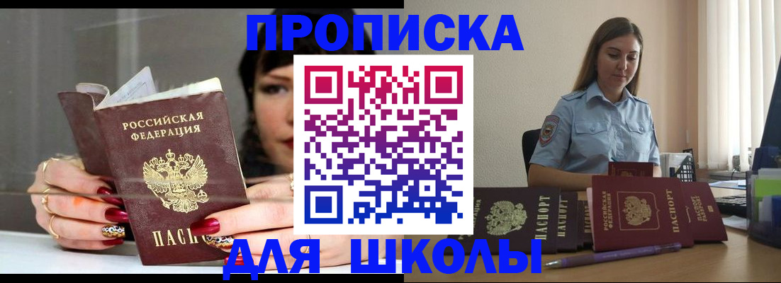 временная регистрация гарантия в Зарайске