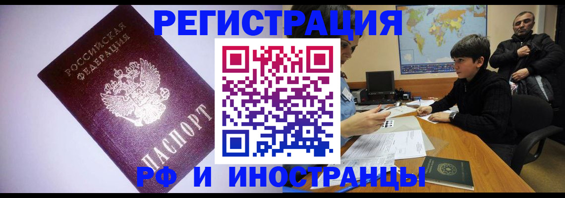 регистрация для дет. сада в Зарайске