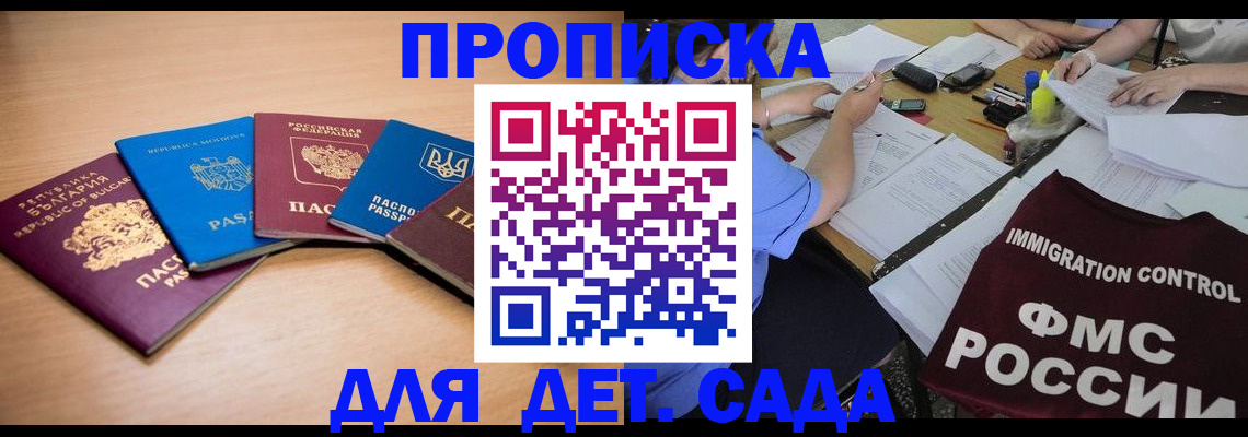 найти адрес прописки в Зарайске